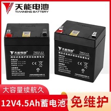 12vƿVU12v4.5ah7ah8ah9ahͨ12늳