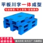 周转防滑防潮1210卡板