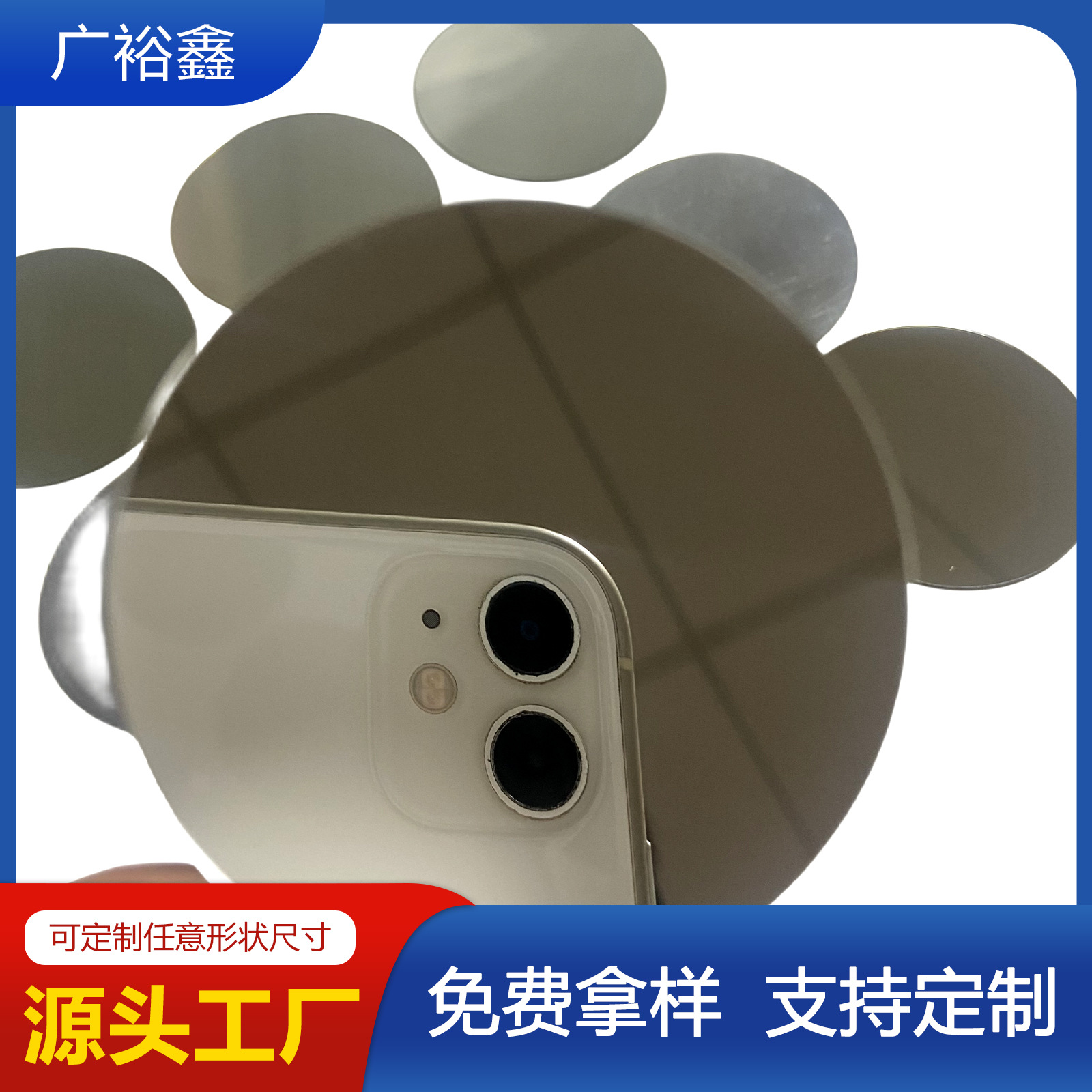 亚克力镜子PC防刮花镜片防雾电镀PET反光塑胶软镜定制镜片哑光