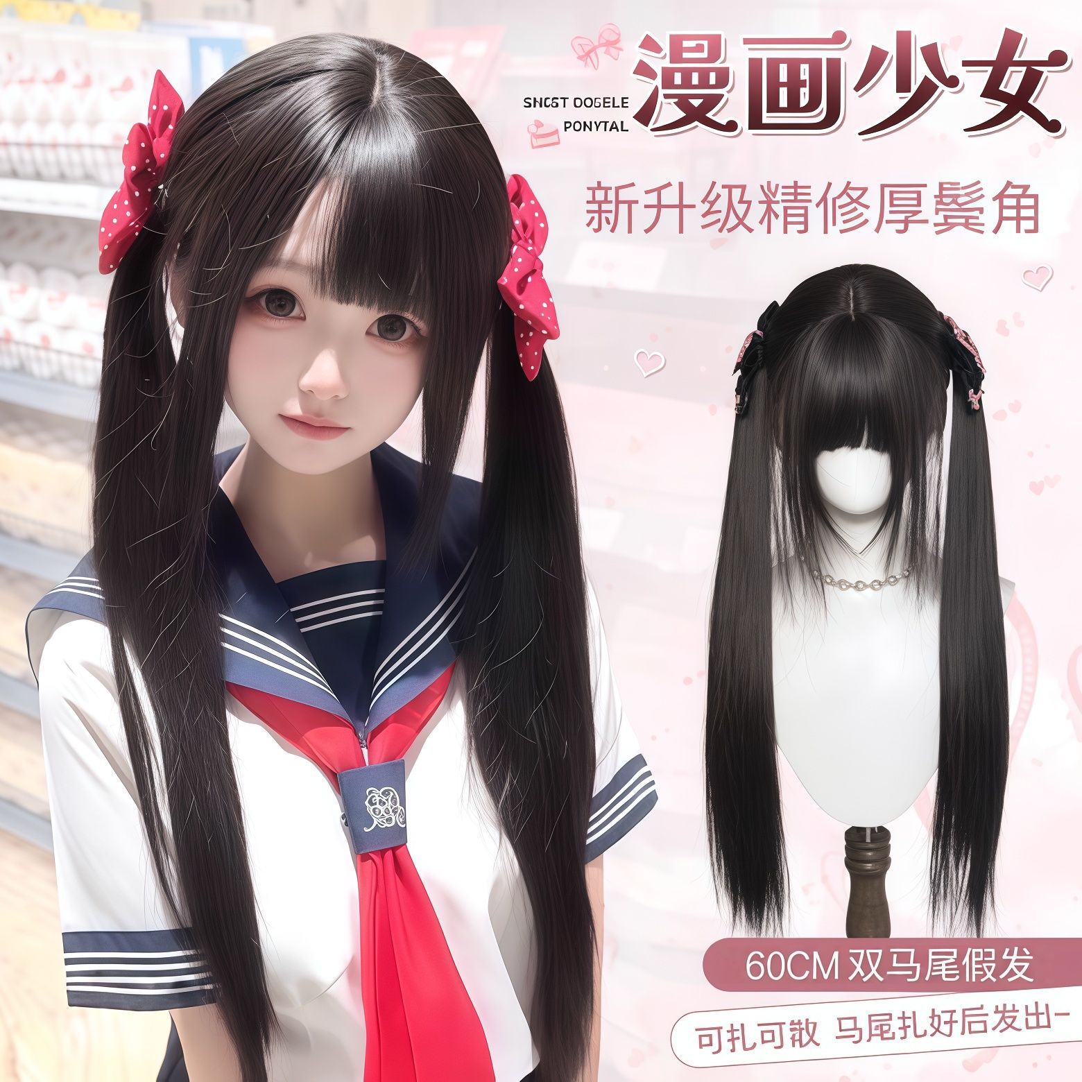 Lolita少萝萌妹60cm自然甜美日系可爱黑长直jk圆脸女生假发全头套