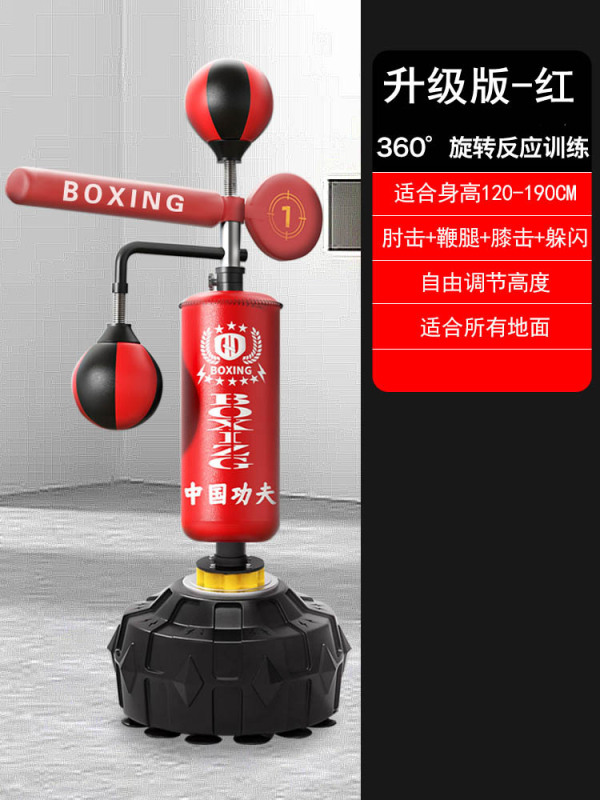 メーカー卸売り児童ボクシングよけ訓練器材家庭用ボクシングボクシング反応標的縦型砂袋|undefined