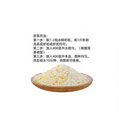 laoG冰鮮蝦粒蝦窩蝦炮蝦肉蝦拉蝦滑液添加劑黑坑鯽魚餌料