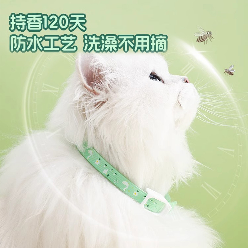 Collar repelente de insectos para gatos y perros, collar para gatos, collar para gatos