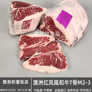 ����203�t�P�˺�ţT�� M2-3 ԭ�мt��ţ�� ���Ϳ���ʳ�� ����ţ��