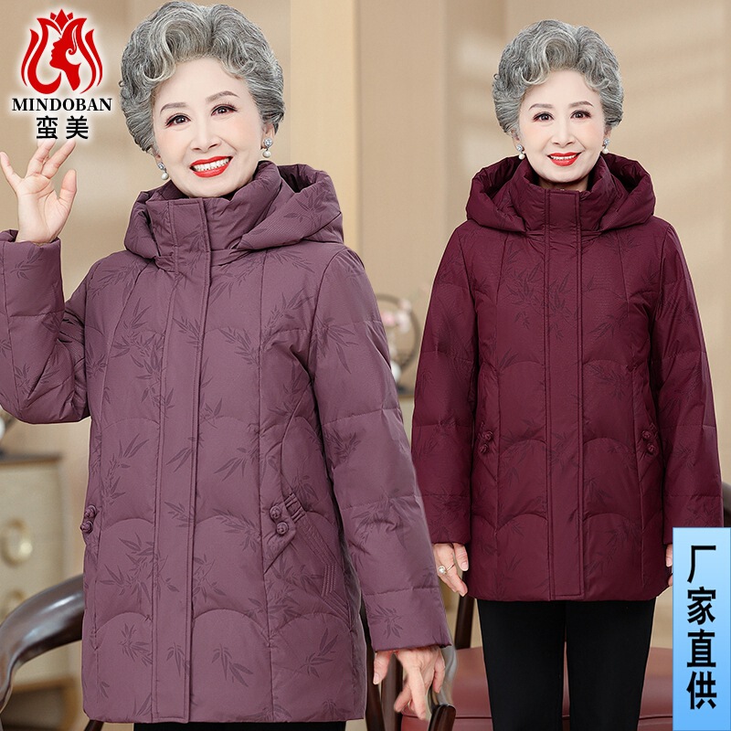 Winter down Jacket for Grandma, Large Size for Middle-Aged and Elderly Women, Stylish New Short Style with Hood for Mom
