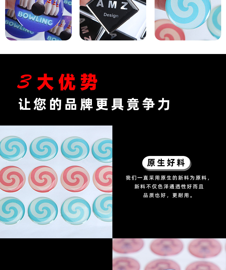 鸿贤不干胶详情页修改_04