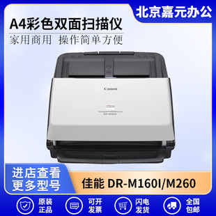 DR-M160IIM260L140C240225IIxA4Ԅpk