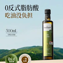 ���ЙCɽ����500ml��Ұɽ�����͘��ͼ��ß᳴ʳ����