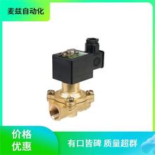 ASCO ���� йѹ�� B202A011STD21XW ������ ȫ�¹�Ӧ