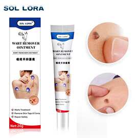 SOL LORA 跨境亚马逊速卖通祛疣膏瘊疣平祛疣丝状疣膏鸡眼点痣膏