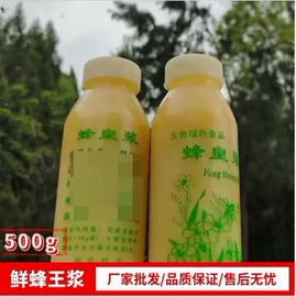 蜂蜜;其他蜂产品;蜂花粉