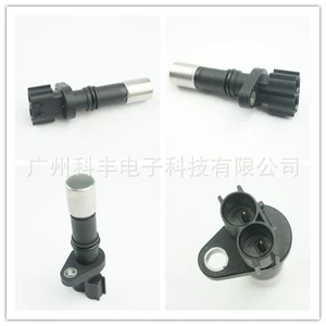 Suitable for automobile crankshaft position sensor 90919-05070 029600-1480 90919-A5004