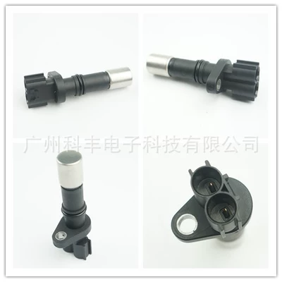 Suitable for automobile crankshaft position sensor 90919-05070 029600-1480 90919-A5004 (Crankshaft, camshaft)