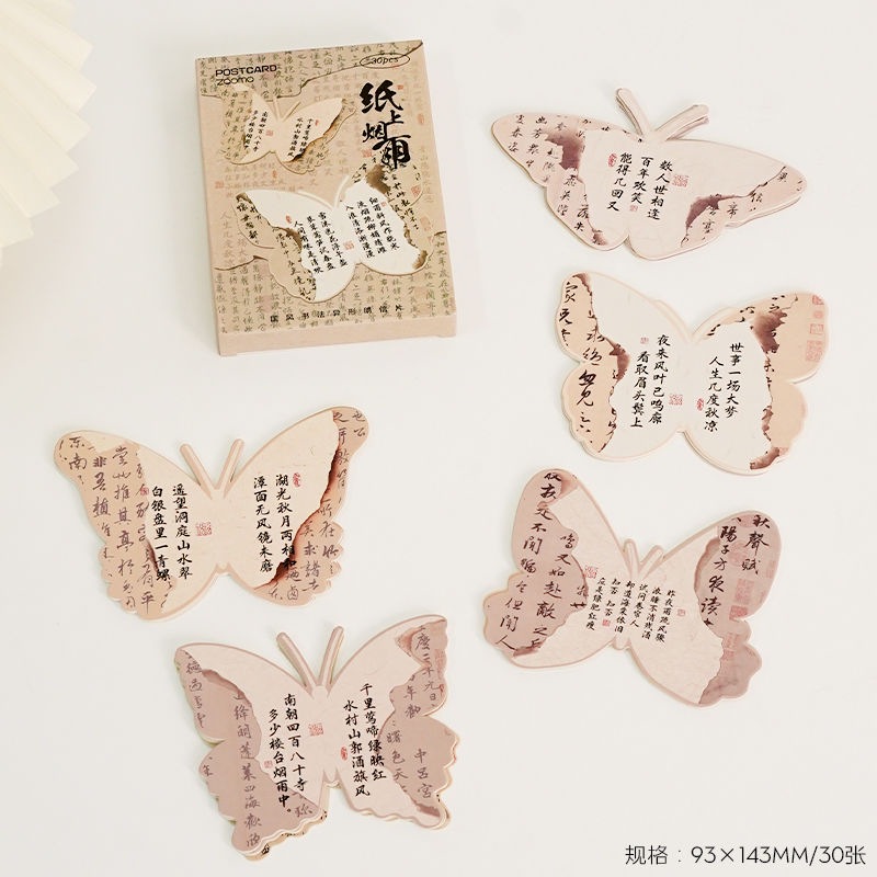 Material educativo creativo para aula o biblioteca, anillos y adornos de pared, diseño de rincón de lectura para escuela o jardín infantil