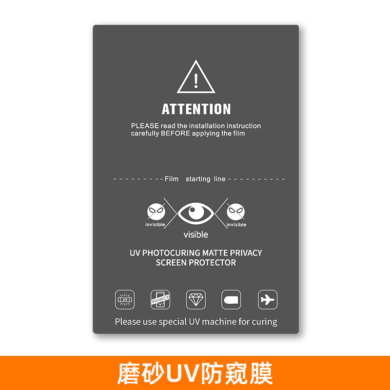 Película UV fotopolimérica cortadora de película general película especial película de teléfono celular cortar libre película protectora pet 4 capas cortar película hidrográfica