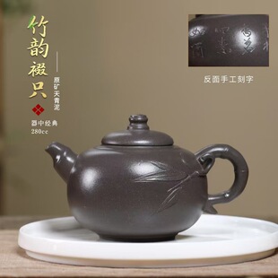 Authentic Yixing Purple Clay Pot, Aged Mineral, Sky Blue Mud, Two-Section Bamboo Segment Pot, High-End Tea Pot, Tea Set Gift