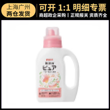 �ձ��M�ڃ�ͯ����ϴ��Һ����������ϴ��Һ�냺������ϴ��