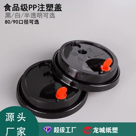 纸杯;一次性塑杯;金属盖