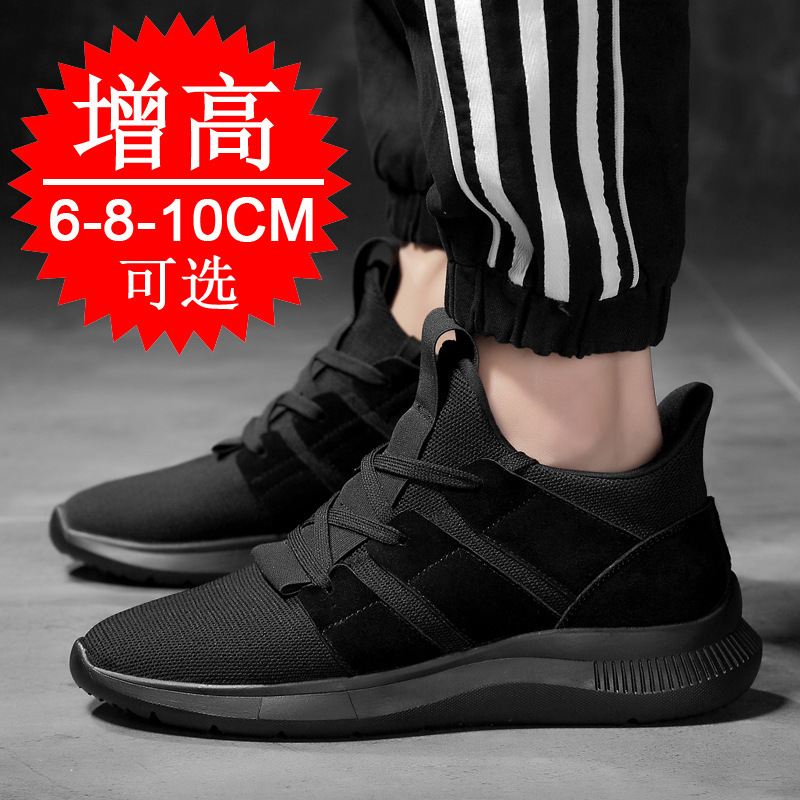 Summer Invisible Height Increasing Men's Shoes 10cm Men's Casual Height Increasing Shoes 8 Breathable Couple's Mesh Shoes Fashionable Sports 6