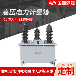 Ӌ����10KV��·���A���MӋ���b�� ZW32-12 �߉���Ք�·������ʽ