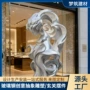 卷发商场广场抽象雕塑