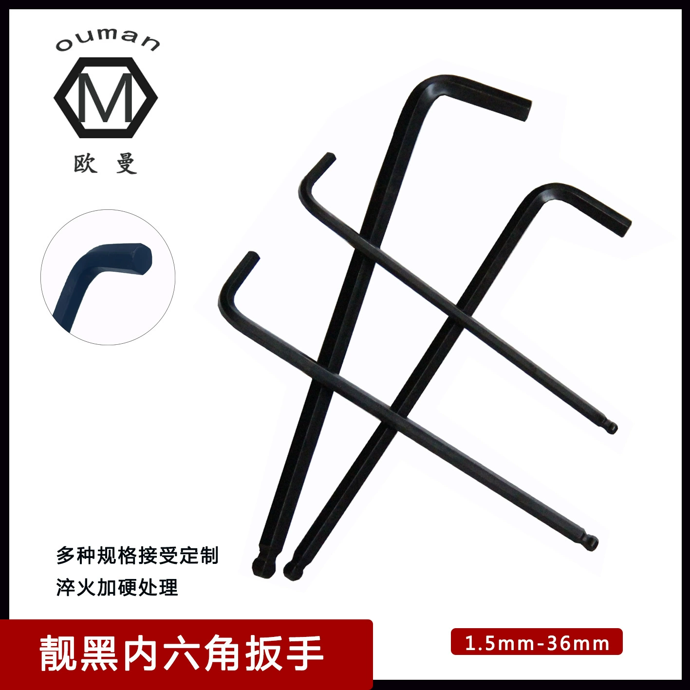 CR-V Стальной удлиненный метрический дюйм средней длины Красивые черные волосы Черный шестигранный ключ с шаровой головкой L гаечный ключ