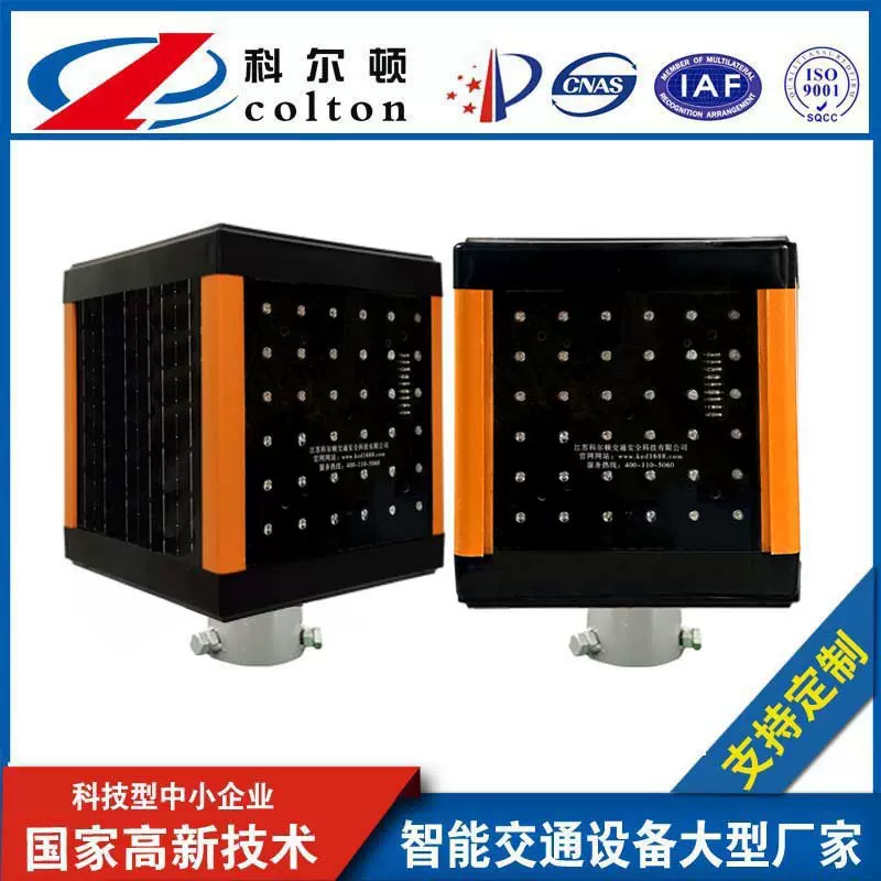智能雾灯防撞诱导灯厂家直销雾天公路行车诱导预警装置太阳能高速