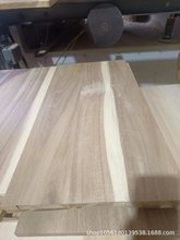 现货工厂供应相思木直拼板可加工规格相思木砧板相思木批发