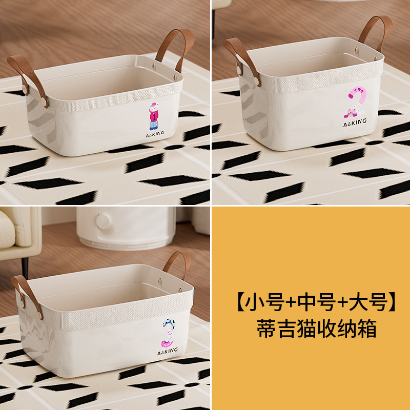 Caja de almacenamiento de artículos diversos de dibujos animados lindo, caja de almacenamiento de juguetes para bocadillos multifunción, artefacto de almacenamiento de ropa para el hogar