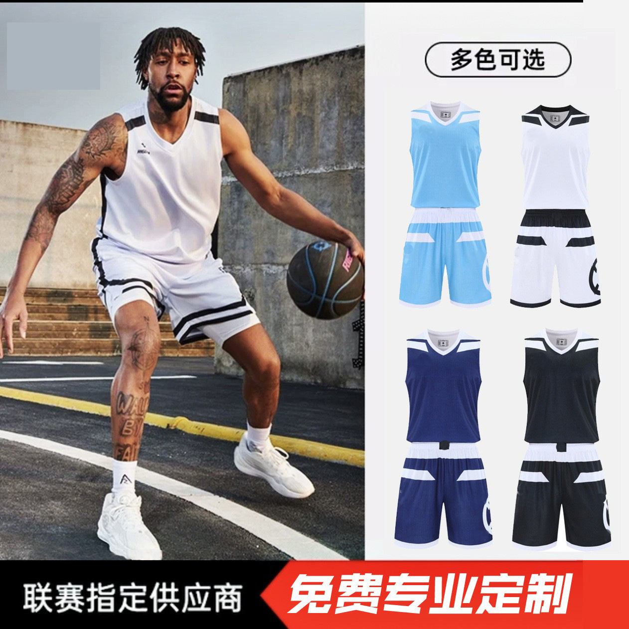 New Basketball Uniform Jersey Set for Men, Adult Game Short-Sleeved Team American-Style Vest, Sports Training with Printing