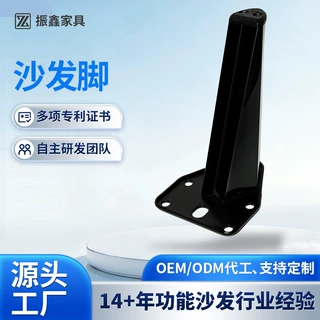 金属家具脚轻奢欧式柜脚茶几桌脚电视柜支撑脚浴室柜加五金配件脚