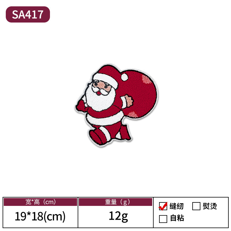布パッチ サンタクロース タオル刺繍 ヘラジカ クリスマスツリー 服飾 シェニールパッチ 刺繍パッチ|undefined