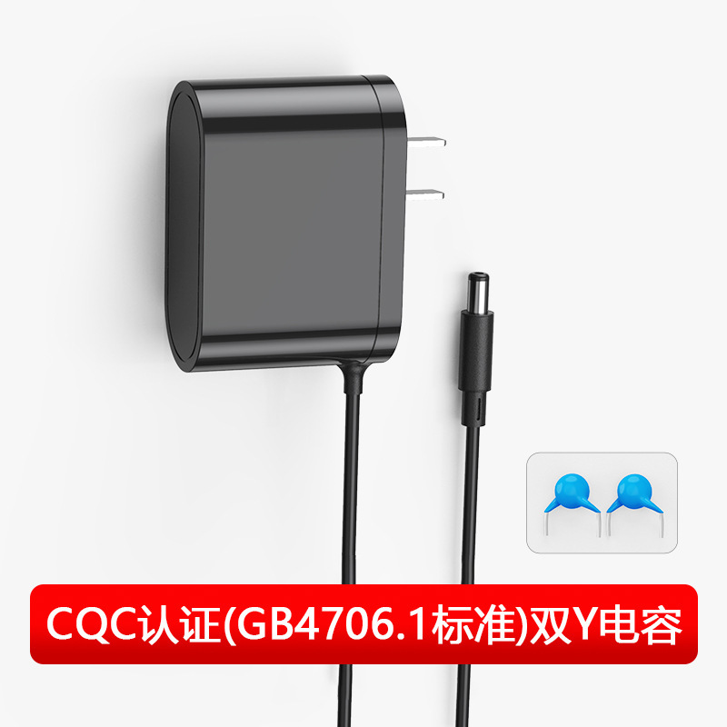 12v2a電源アダプタ3C認証高品質白色アダプタ24W中規CQC認証電源|undefined