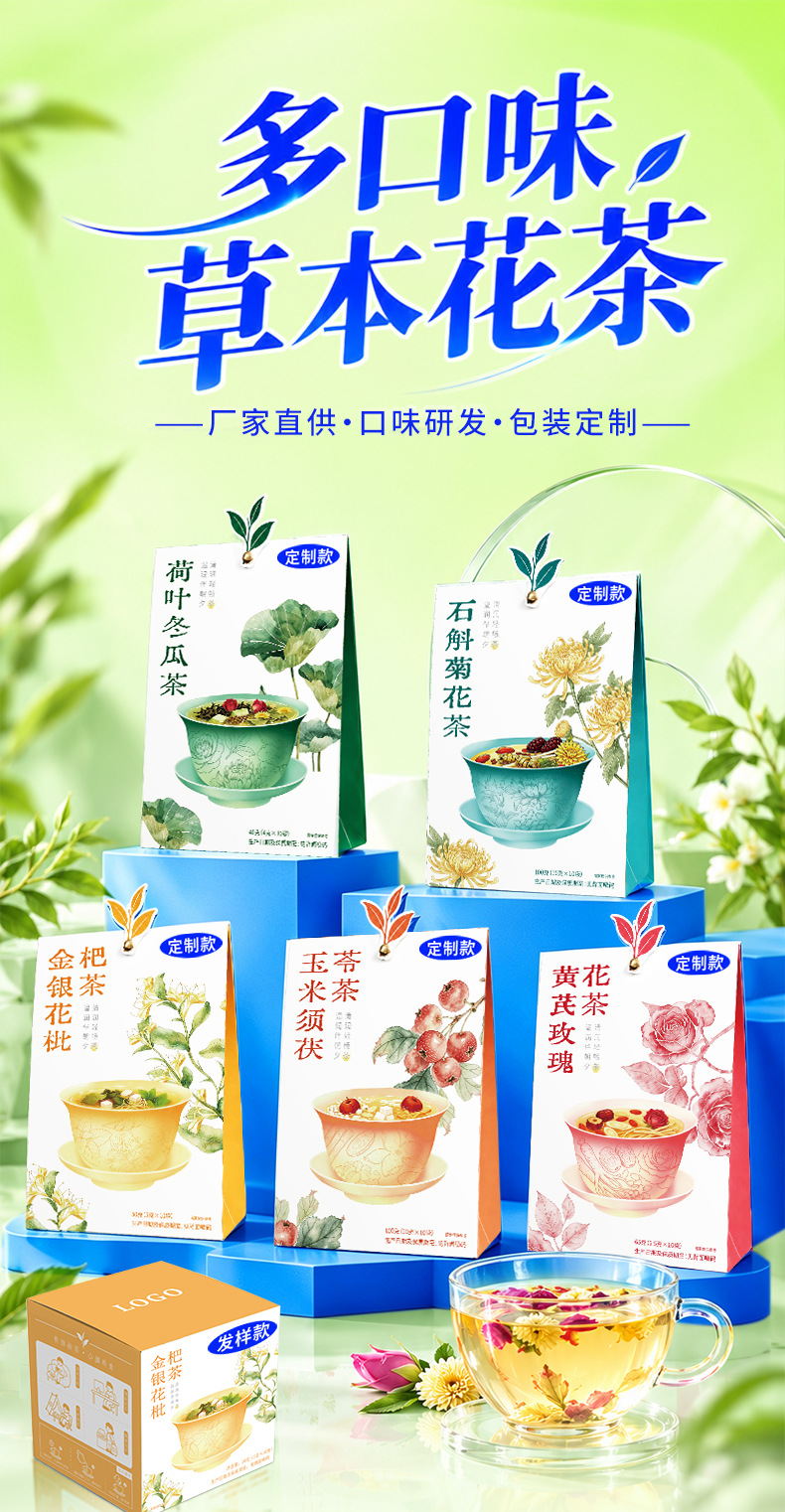 Oolong Rose Herbal Tea Bags 180g Individually Wrapped Triangle Sachets for Daily Wellness overview