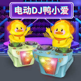DJ��С�۸���5��늄���������ǰ�M�����¿ͯ����������l