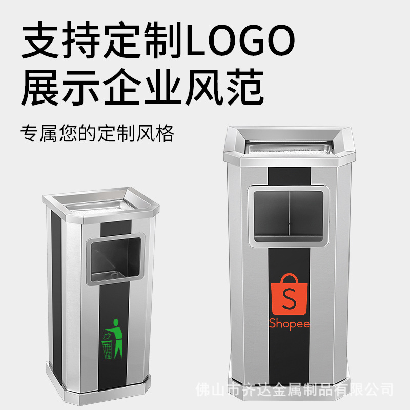 Stainless Steel Hotel Trash Can, Round or Square, with Ashtray, Company Vertical Model, Suitable for Hotel Lobby, Corridor, Elevator, Commercial Use