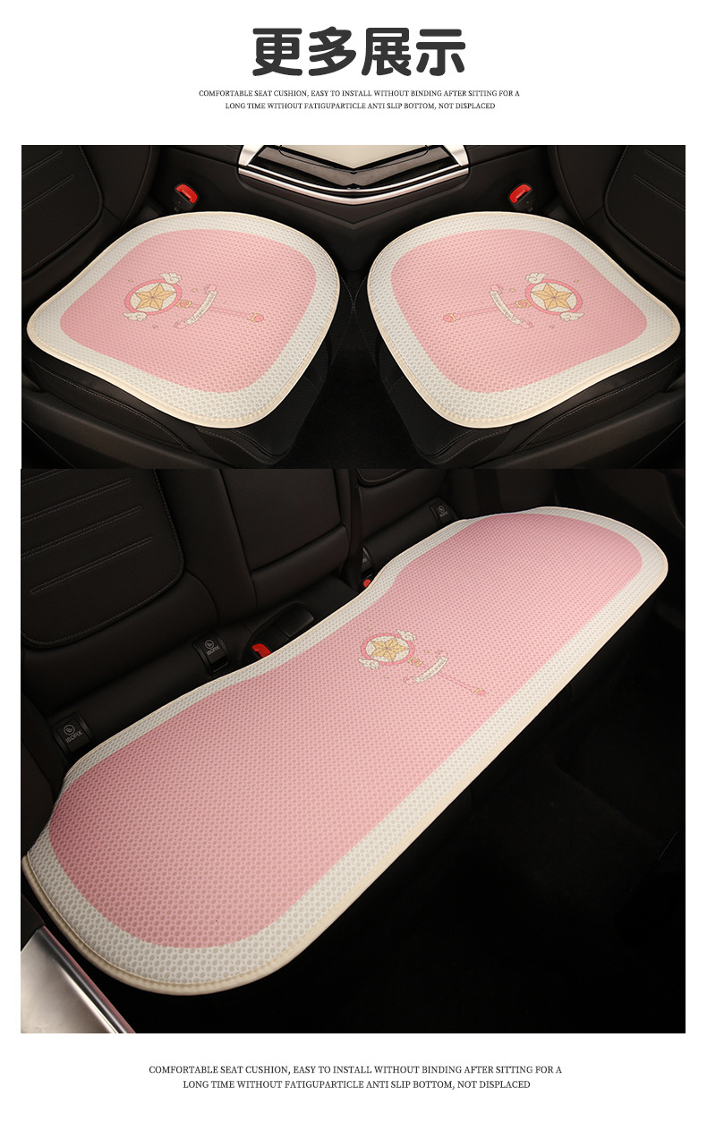 Pink Water Ice Moon Car Seat Cushion Four Seasons Neutral Cute Cartoon Seat Cover Half Pack Seat Cover Seat Cushion Single Piece Fabric
