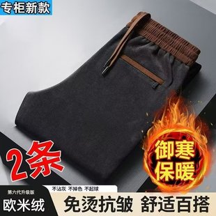 Autumn and Winter Corduroy Sweat Pants Men's 2024 New Teenager Loose Straight fleece-lined Thin Casual Pants