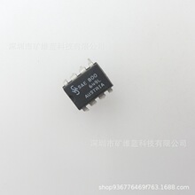 IC оƬ SAE800 DIP8 ���ɵ�· �ֻ���Ӧ
