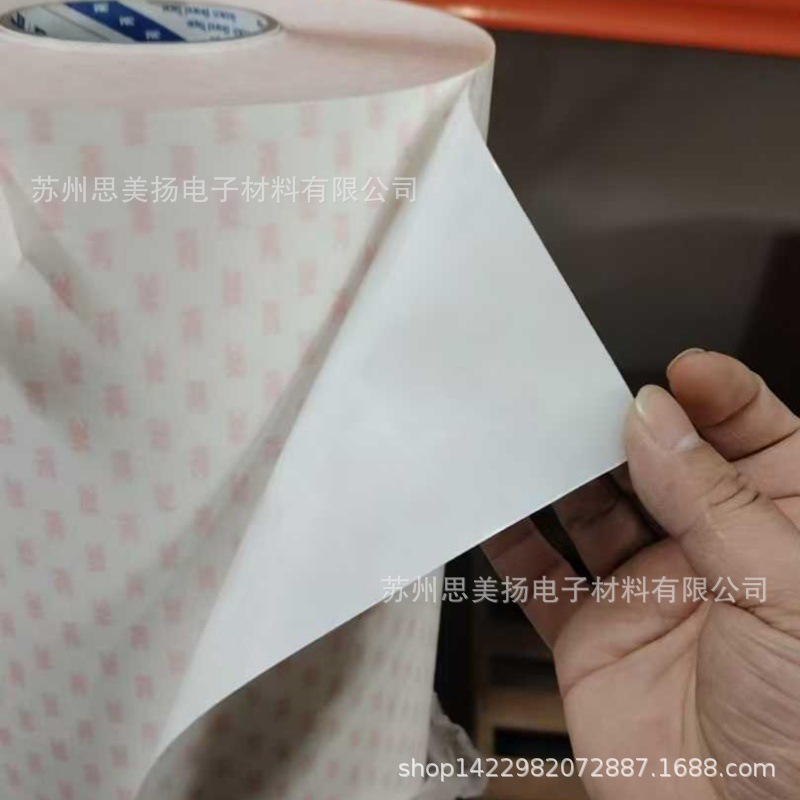 现货3MSJ8591J透明保护膜聚氨酯薄膜汽车漆面防刮膜模切冲形散料