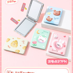 【多規格】包包寶大號方形小鏡子卡通可愛雙面化妝鏡手持補妝鏡