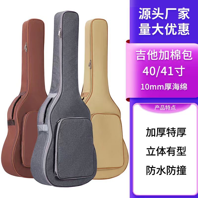 Guitar Backpack Wholesale Cotton Thickened Backpack Folk Electric Guitar Bass Bag Mandolin Bag Musical Instrument Bag Guitar Backpack Wholesale Cotton Thickened Backpack Folk Electric Guitar Bass Bag Mandolin Bag Musical Instrument Bag