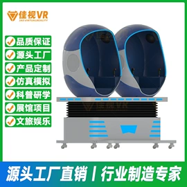 AR / VR头戴;汽摩教学器材;电玩设备