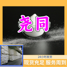 �������� 99%�S��ֱ���͑����ϸߺ����F؛�������;���K�Ϻ�ɽ�|