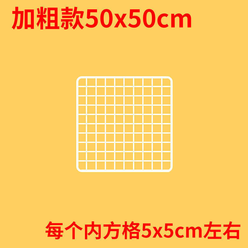 Estantes estratificados venta directa rejilla rejilla rejilla gruesa ensamblaje anillo de inmersión plástica rejilla de alambre de púas red
