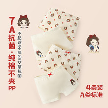 �����Ůͯ��ѝ��ͯ����ƽ�Ƕ�ѝŮ�����Ľǃ�ѝ�д�ͯ�к����APP