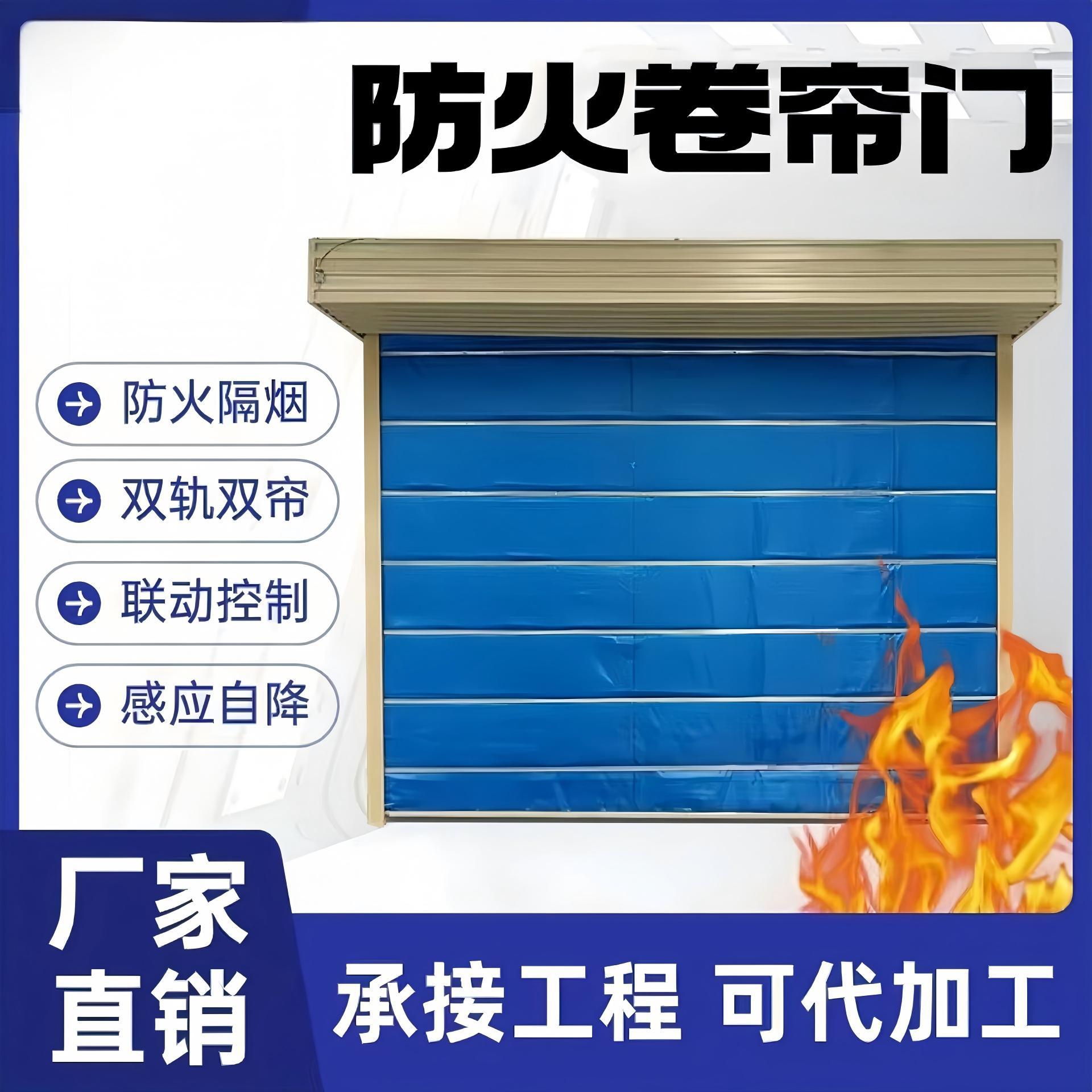 电动钢制特级无机布防火卷帘门双轨双帘卷闸门商场地下车库卷帘门