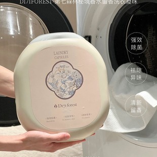 The Seventh Forest Secret Perfume Fragrance Laundry Beads Are Long-Lasting, Safe, and Add Multi-Effect Stain Removal and Deep Cleaning