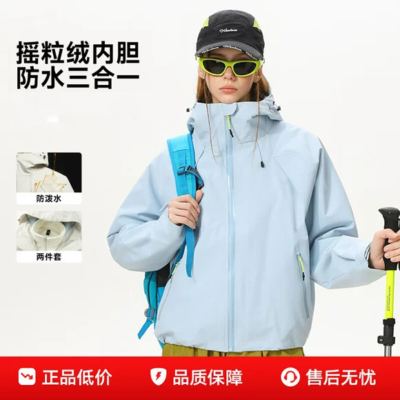 Short-length women's windproof and waterproof three-in-one jacket for petite women, outdoor American-style jacket, mountaineering coat