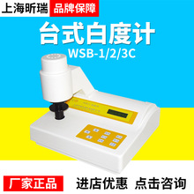 ϺWSB-1/2/3C׶Ӌɹ׶Ӌ׶șzyx